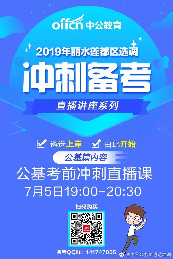深藏实力，最后冲刺在即