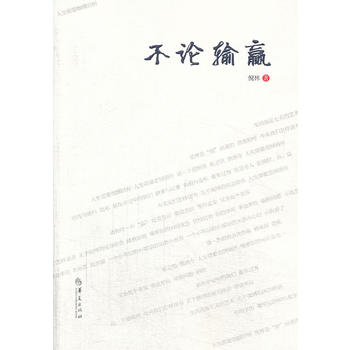 高调的输赢战，只由大敌最终分晓