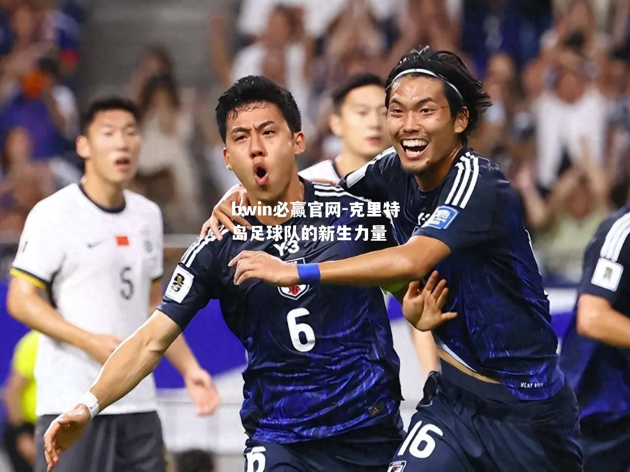 克里特岛足球队的新生力量